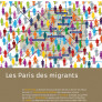 Couverture Hommes et Migrations 1308