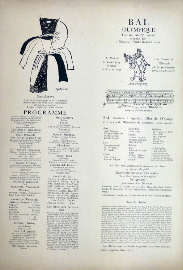 Programme pour « Le Bal Olympique » du 11 juillet 1924  Typographie sur papier 71,5 cm x 48,5 cm  Musée national de l’histoire de l’immigration  Inv. 2021.27.1