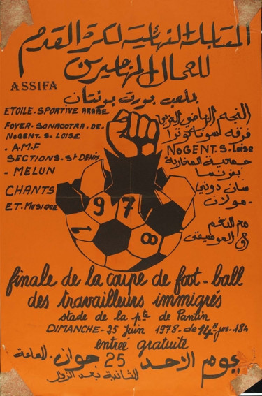 Affiche de la finale de la coupe de football des travailleurs immigrés, Paris, 1978 © Musée national de l’histoire et des cultures de l’immigration