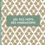 Couverture du premier cahier du Palais de la Porte Dorée "Les 100 mots des migrations"