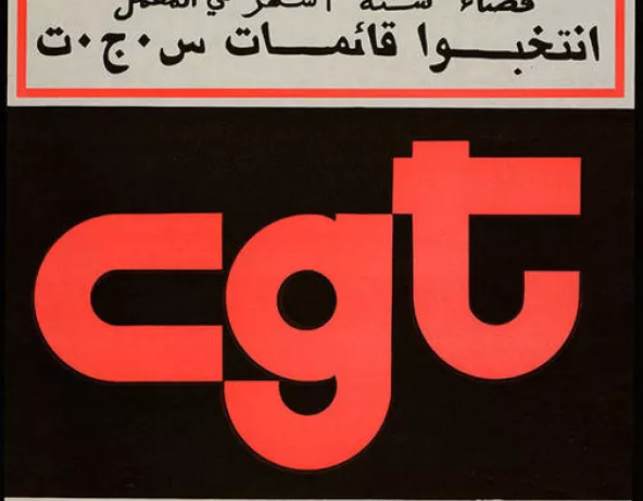 Plus de discriminations dans les salaires. Ensemble d’affiches de la Confédération générale du travail (CGT), 20è siècle - arabe