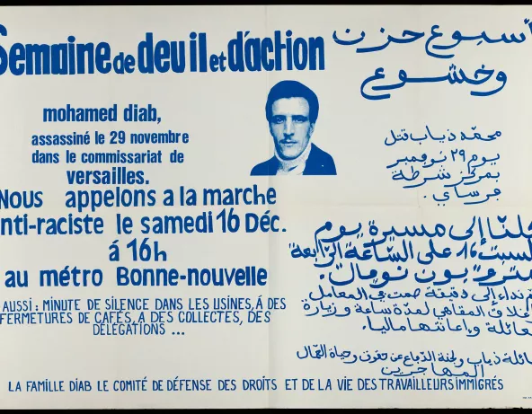 Affiche Mohamed Diab