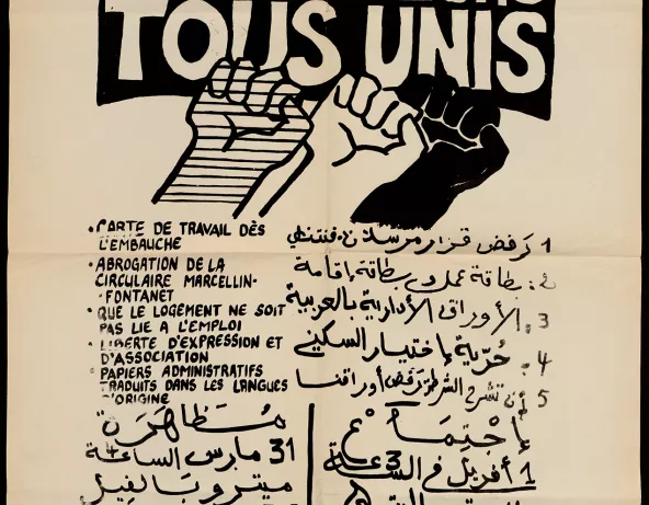 Affiche travailleurs unis