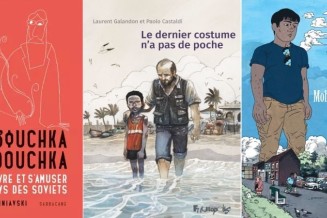Couvertures des BD sélectionnées pour la 5e édition du Prix BD de la Porte Dorée