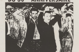 Affiche pour la commémoration du 30e anniversaire du 17 octobre 1961