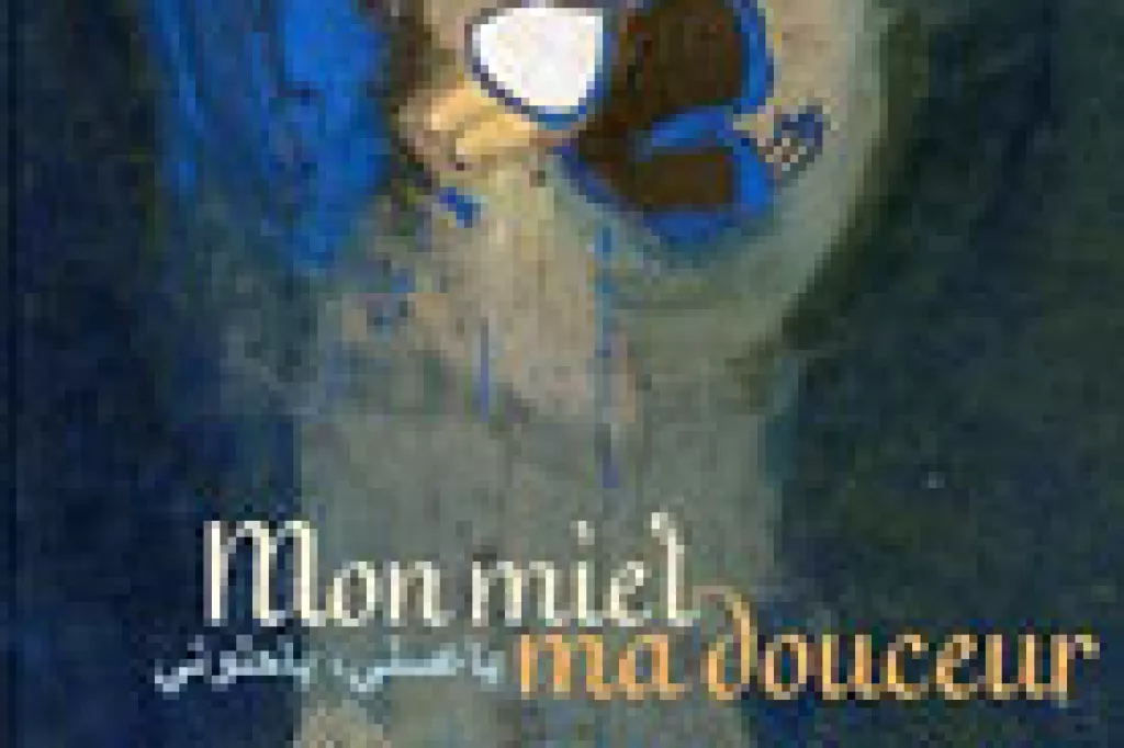 Couverture Mon miel ma douceur