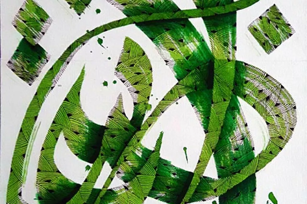 atelier calligraphie