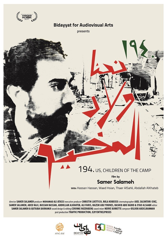 final_poster_194cazza_abo_rabieh.jpg