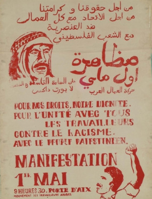 Appel du Mouvement des Travailleurs arabes (mouvement extra-syndical et non lié aux pays d’origine), à la manifestation du 1er mai à Marseille, 1973 © Collection Génériques