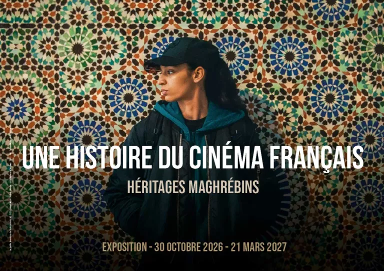 Visuel de l'exposition "Une histoire du cinéma français"